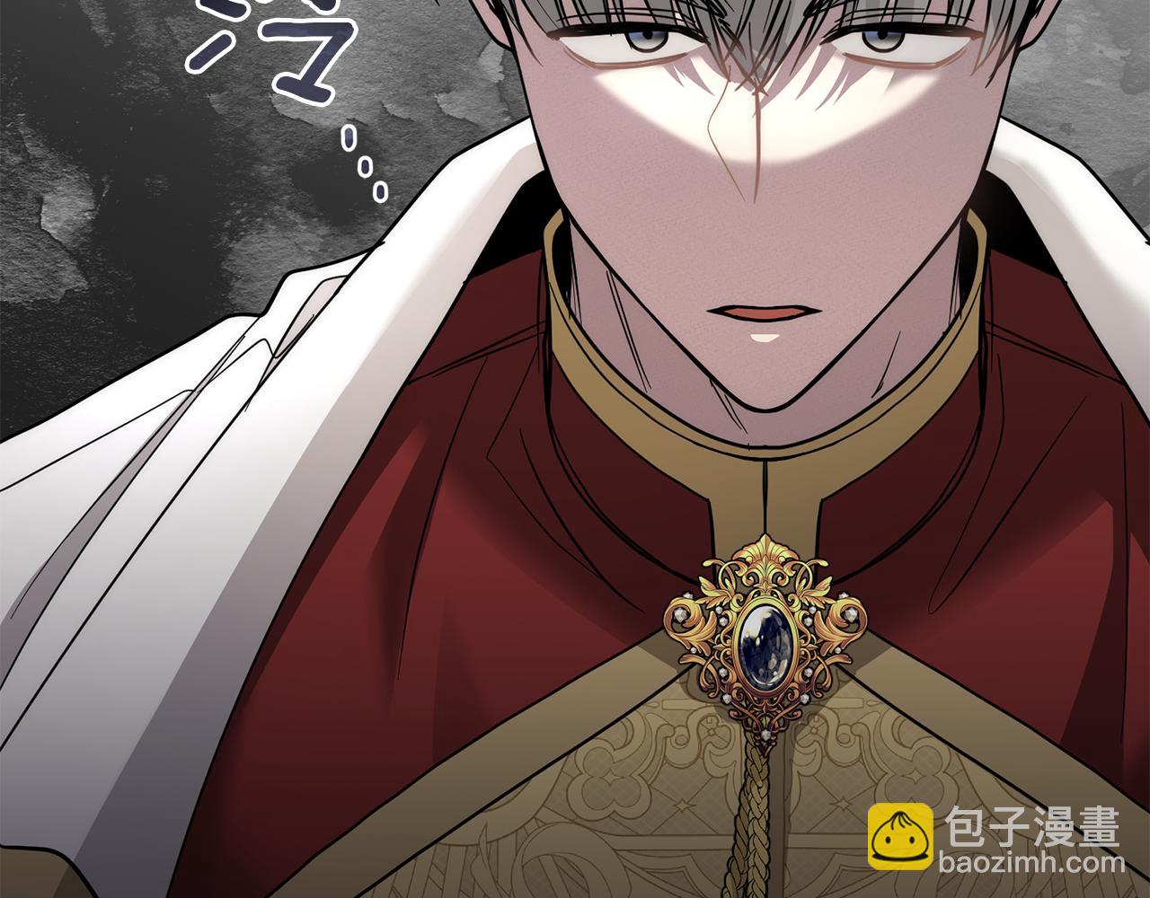 公爵大人，請別太靠近 - 第57話 王子提親(2/4) - 4