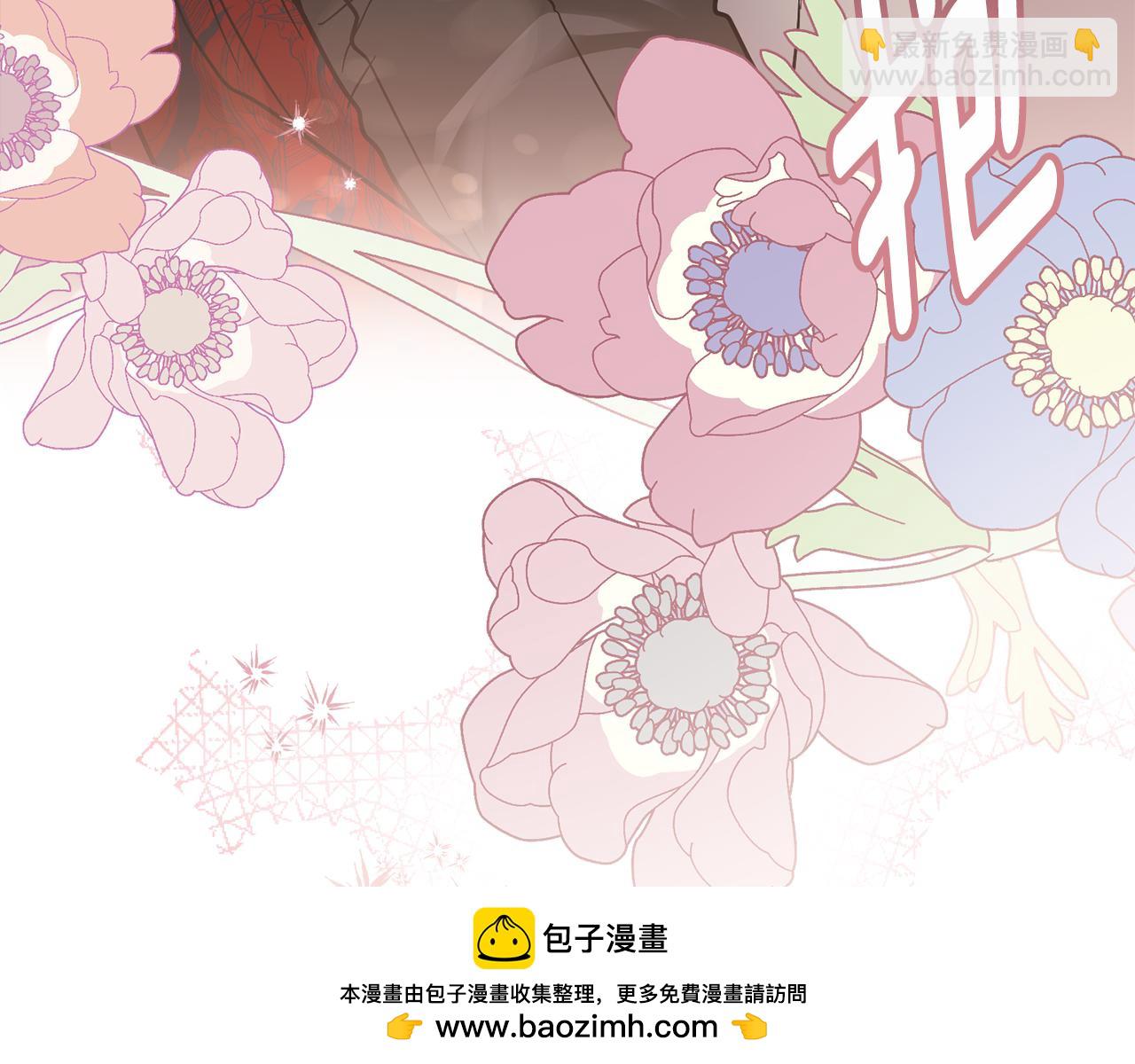 公爵大人，請別太靠近 - 第59話 我喜歡誰(2/4) - 6