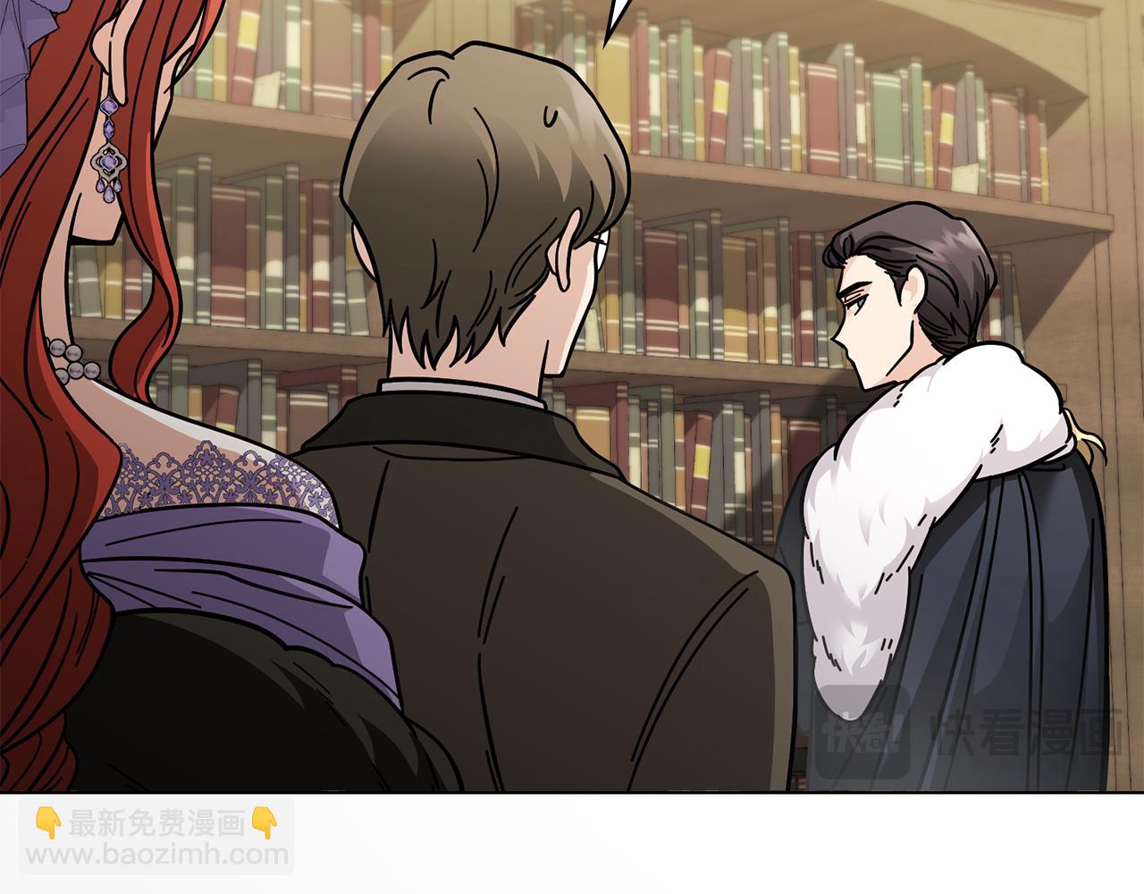 公爵大人，請別太靠近 - 第59話 我喜歡誰(3/4) - 6