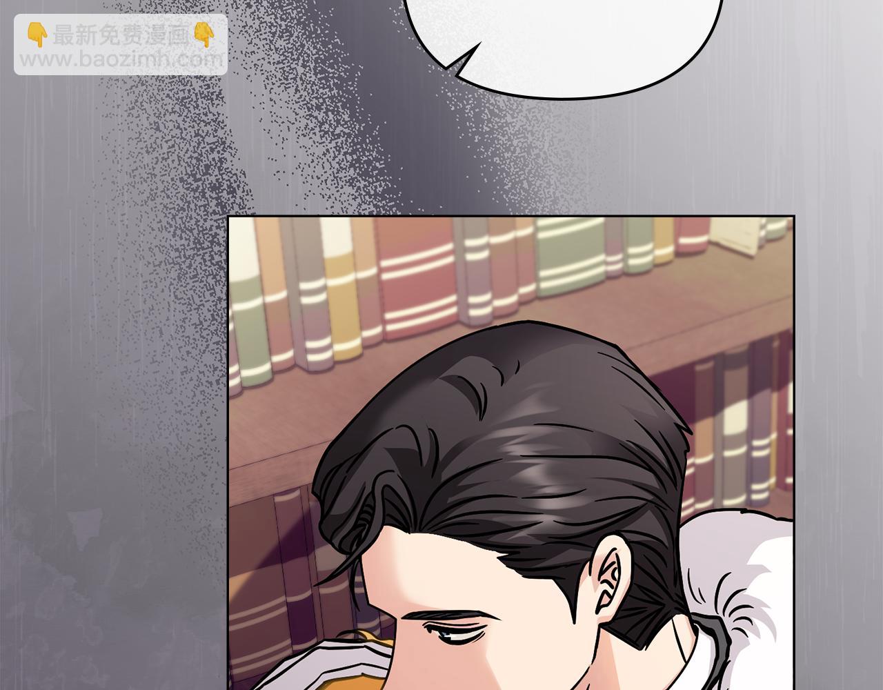 公爵大人，請別太靠近 - 第59話 我喜歡誰(3/4) - 2