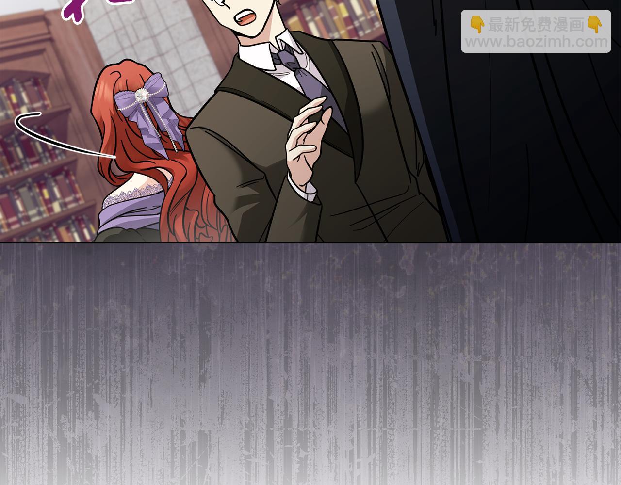 公爵大人，請別太靠近 - 第59話 我喜歡誰(3/4) - 5