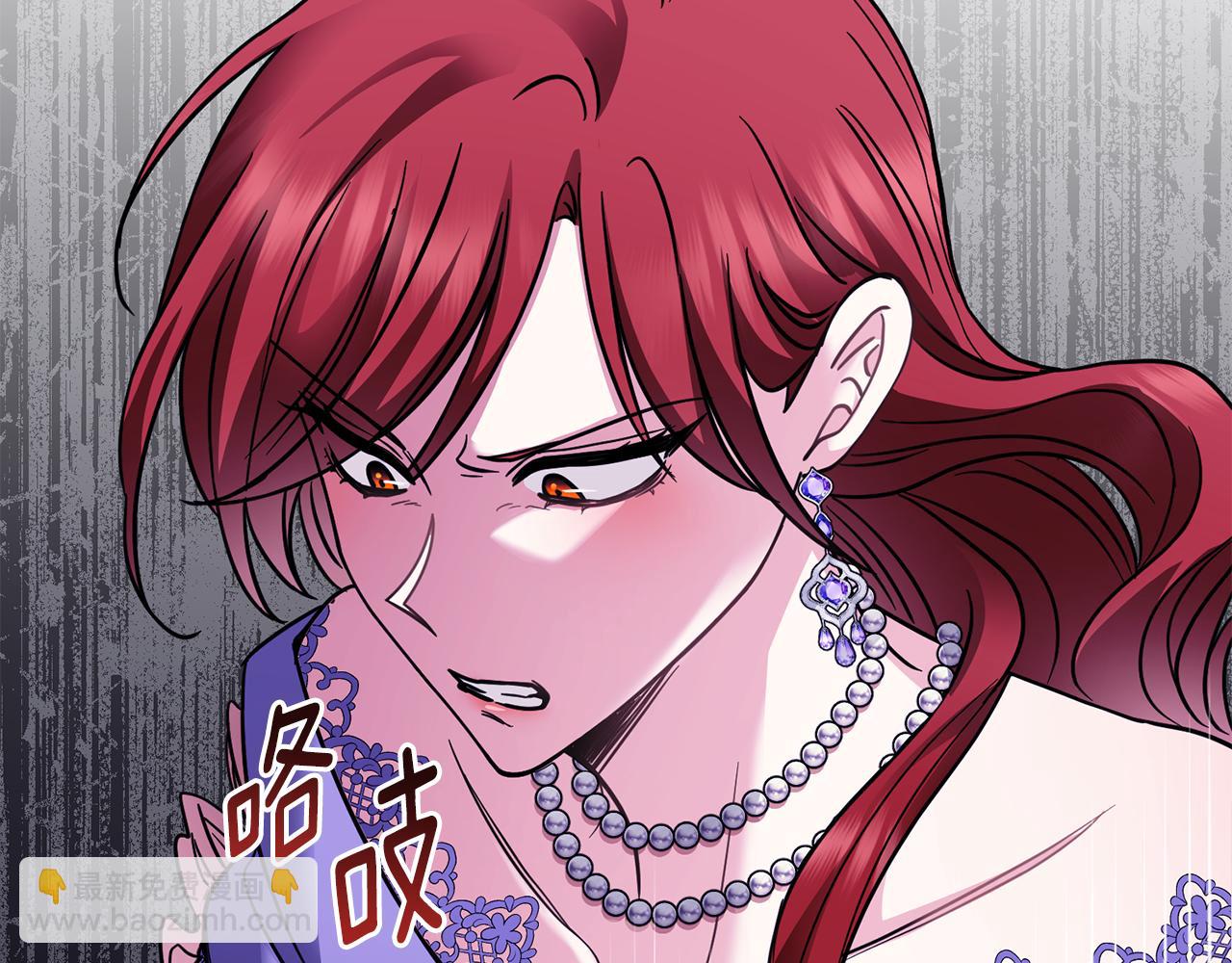 公爵大人，請別太靠近 - 第59話 我喜歡誰(3/4) - 8