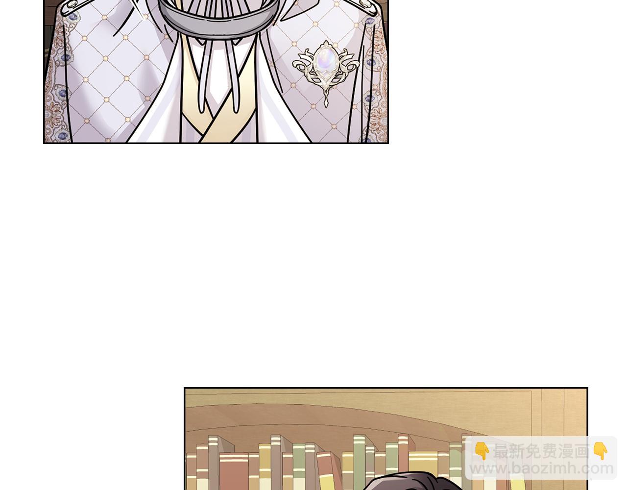 公爵大人，請別太靠近 - 第59話 我喜歡誰(3/4) - 1