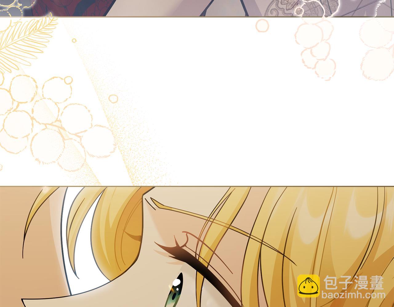 公爵大人，請別太靠近 - 第59話 我喜歡誰(3/4) - 1