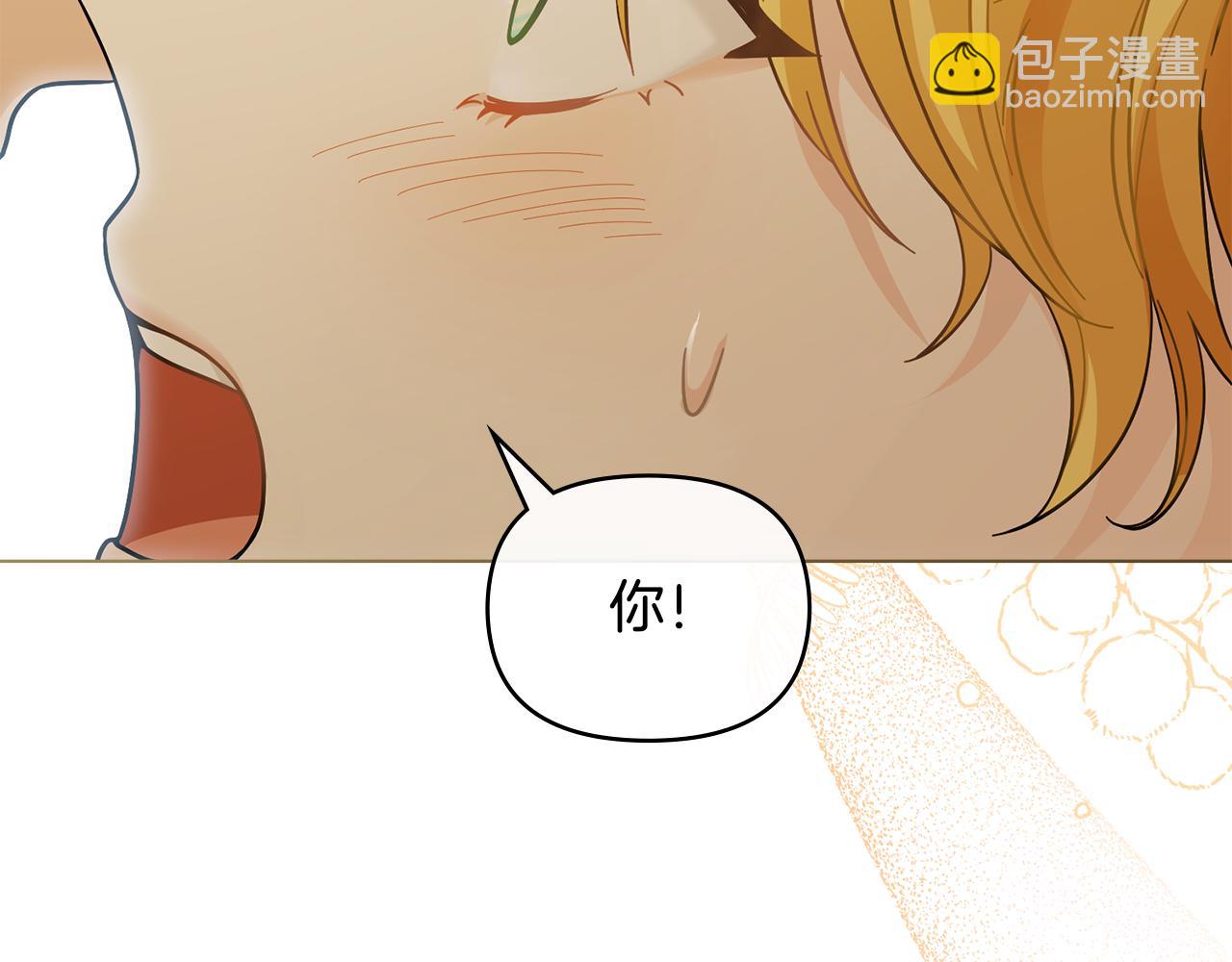 公爵大人，請別太靠近 - 第59話 我喜歡誰(3/4) - 2