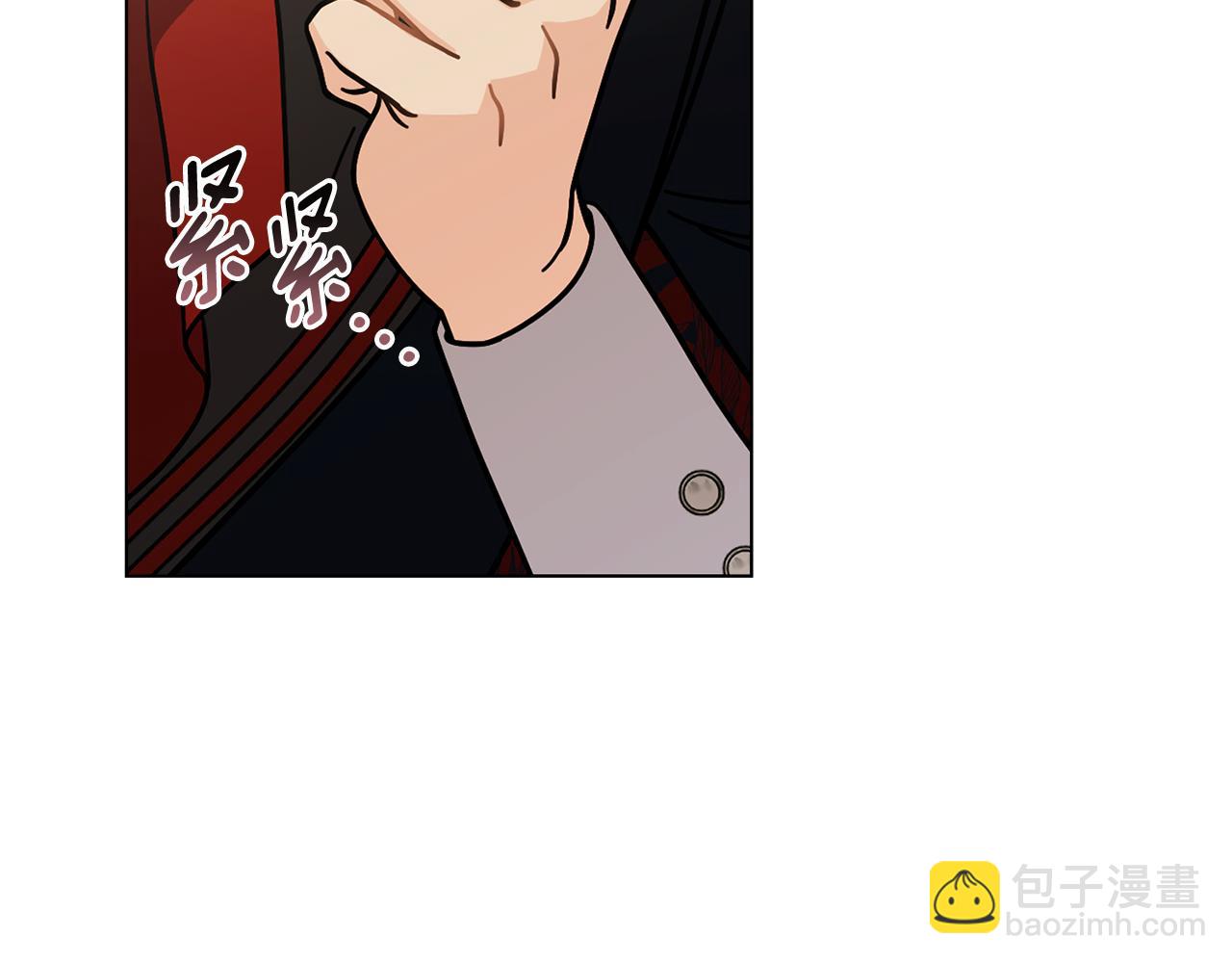 公爵大人，請別太靠近 - 第59話 我喜歡誰(3/4) - 8