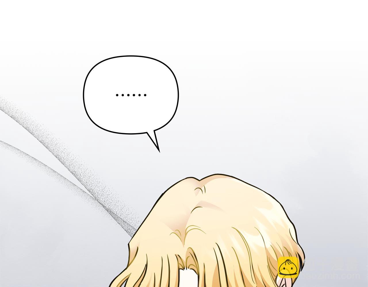 公爵大人，請別太靠近 - 第59話 我喜歡誰(3/4) - 3