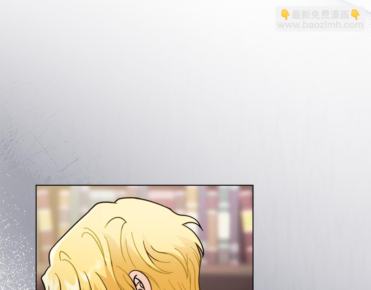 公爵大人，請別太靠近 - 第59話 我喜歡誰(3/4) - 3