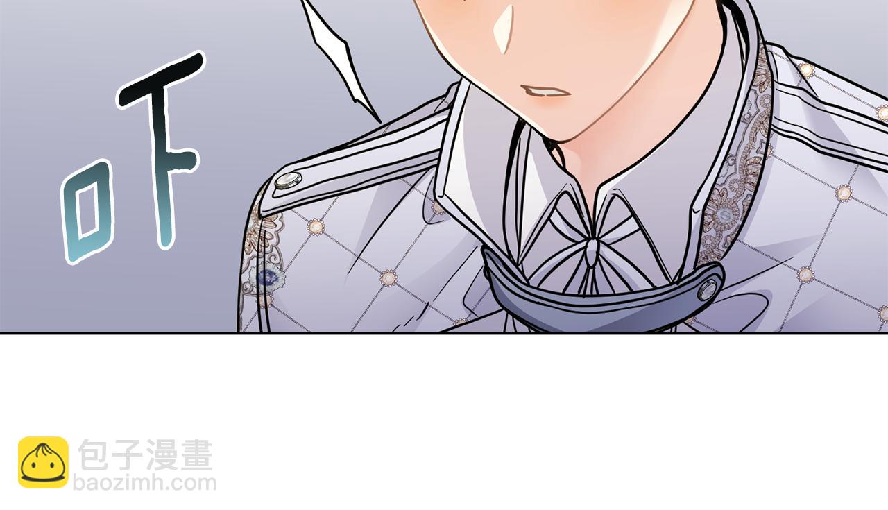 公爵大人，請別太靠近 - 第59話 我喜歡誰(4/4) - 1