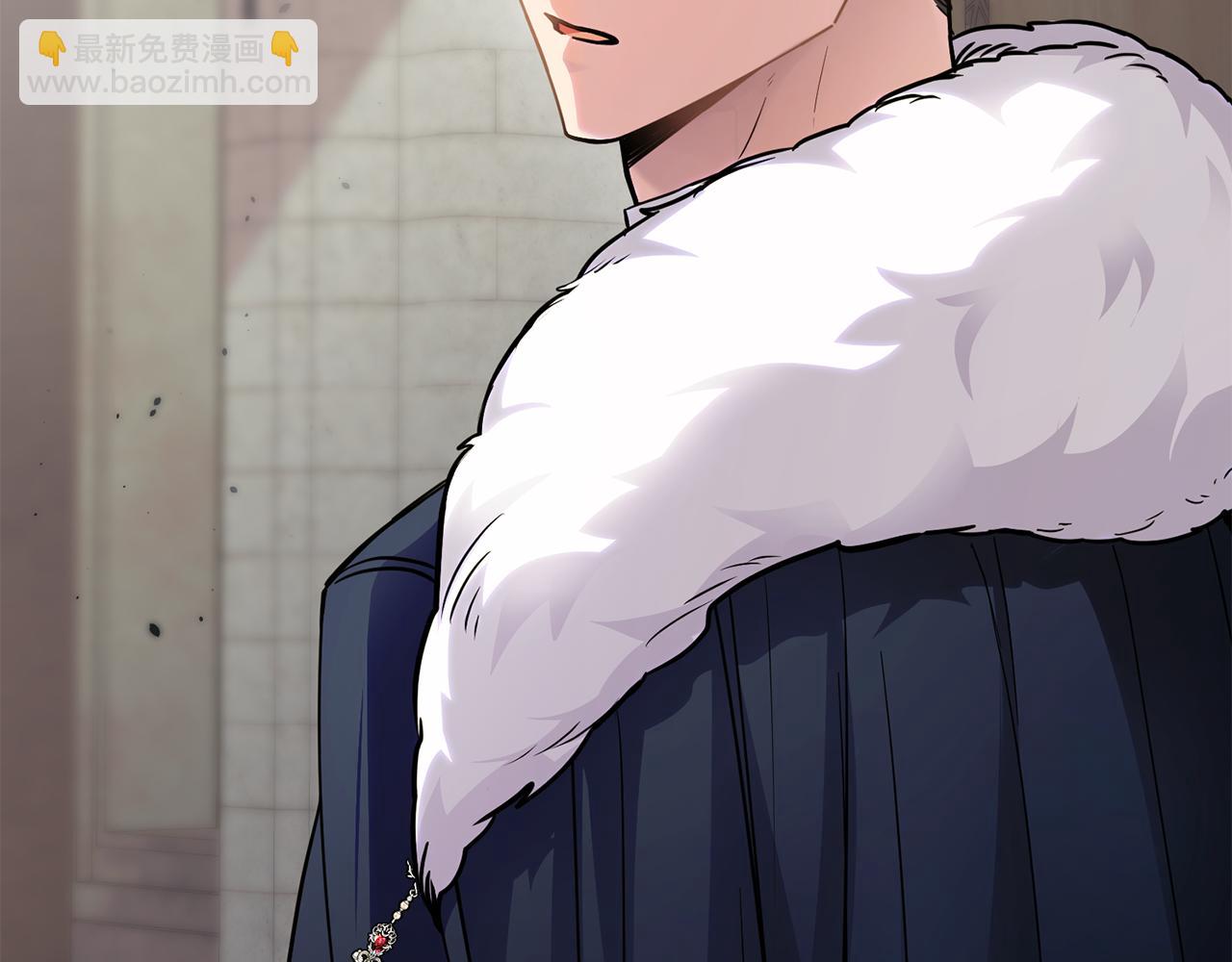 公爵大人，請別太靠近 - 第59話 我喜歡誰(4/4) - 1