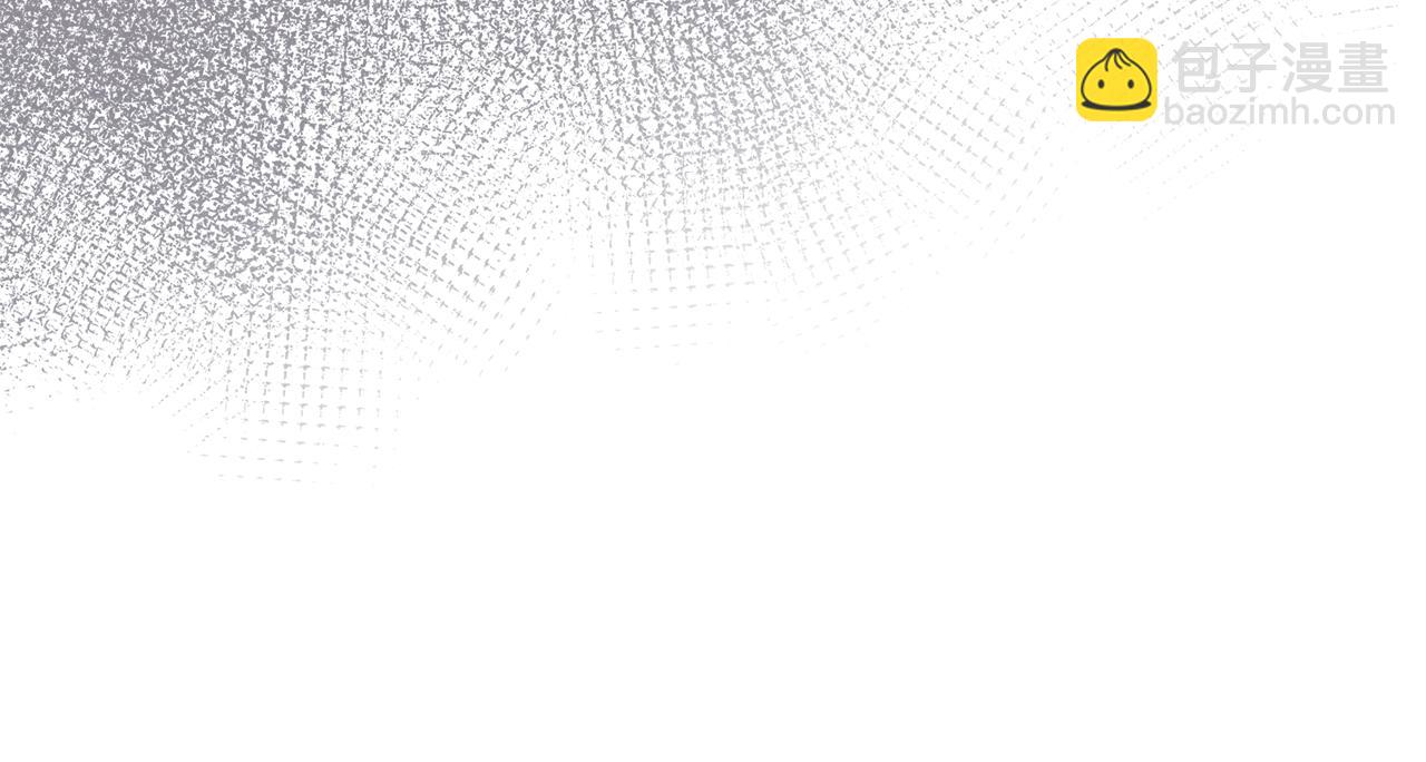 公爵大人，請別太靠近 - 第59話 我喜歡誰(4/4) - 3