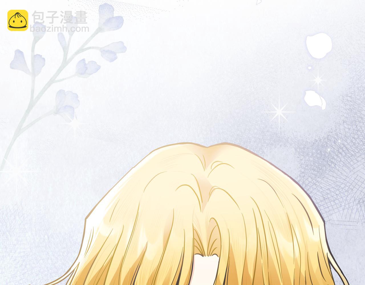 公爵大人，請別太靠近 - 第59話 我喜歡誰(4/4) - 1