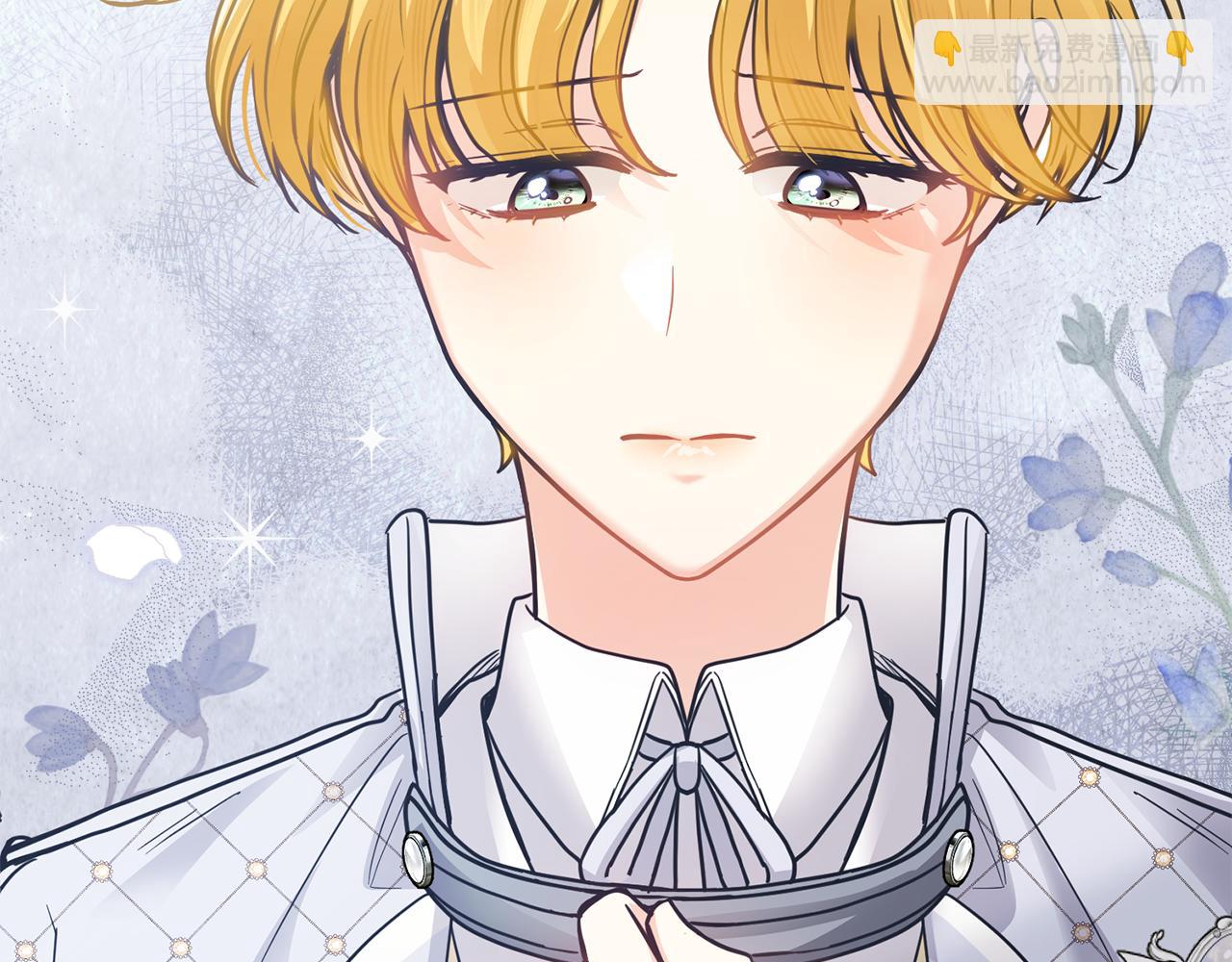 公爵大人，請別太靠近 - 第59話 我喜歡誰(4/4) - 2