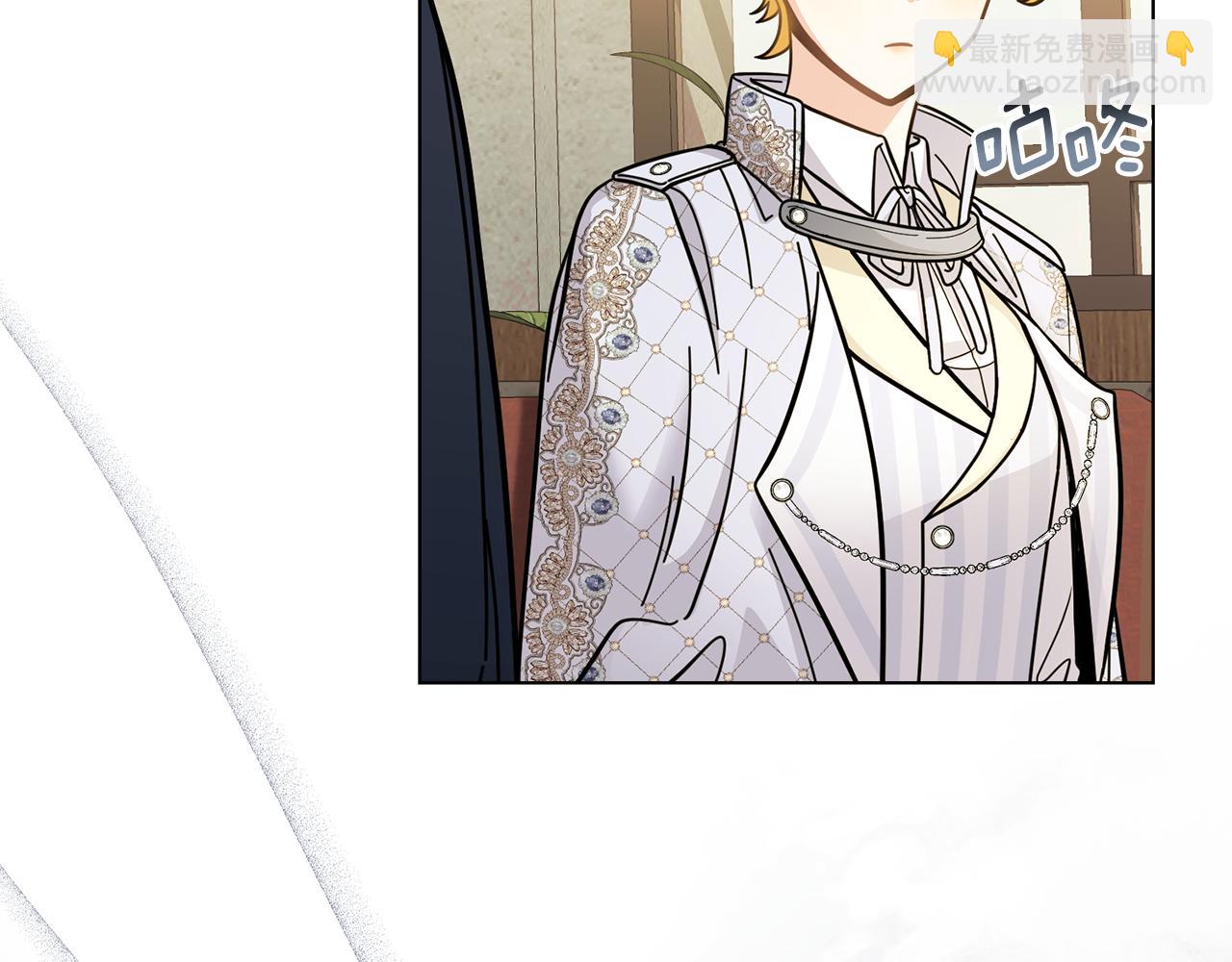 公爵大人，請別太靠近 - 第59話 我喜歡誰(1/4) - 1