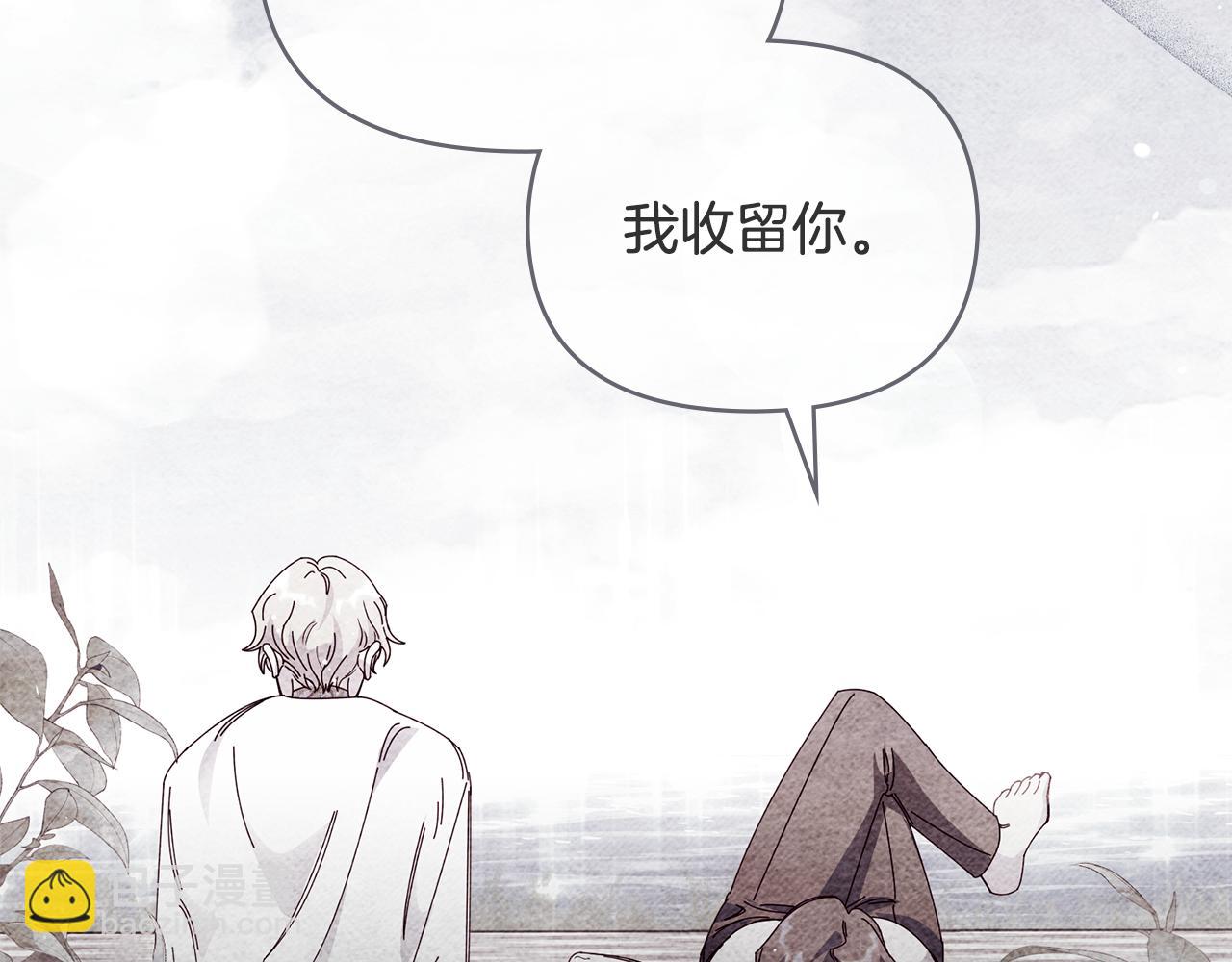 公爵大人，請別太靠近 - 第59話 我喜歡誰(1/4) - 3