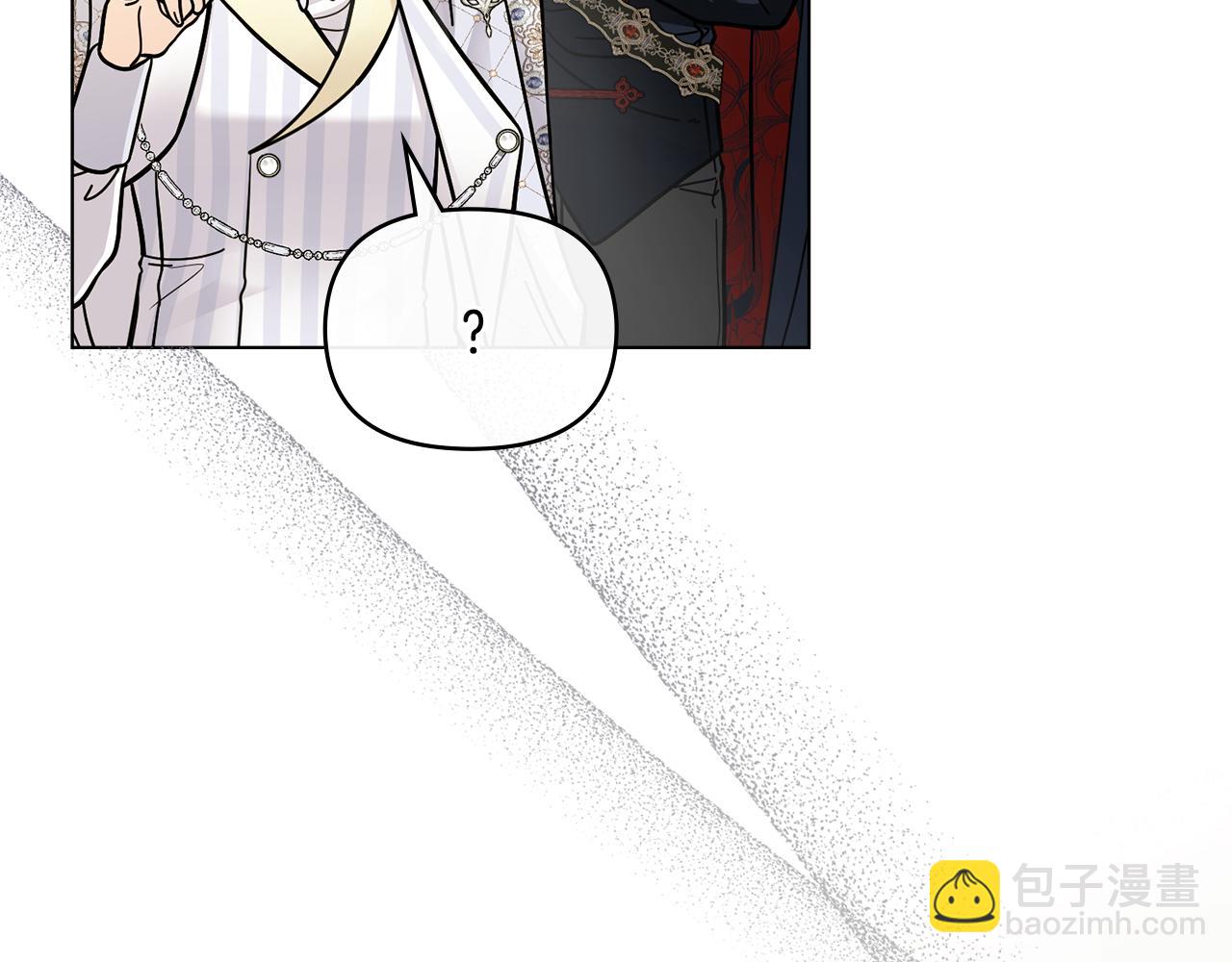 公爵大人，請別太靠近 - 第59話 我喜歡誰(1/4) - 2