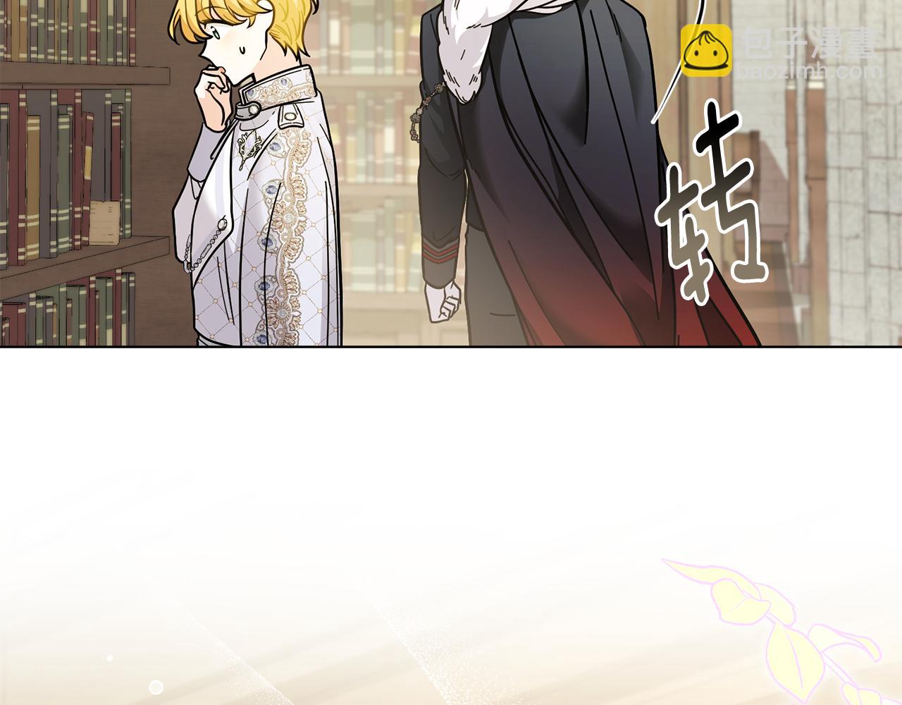 公爵大人，請別太靠近 - 第59話 我喜歡誰(1/4) - 7