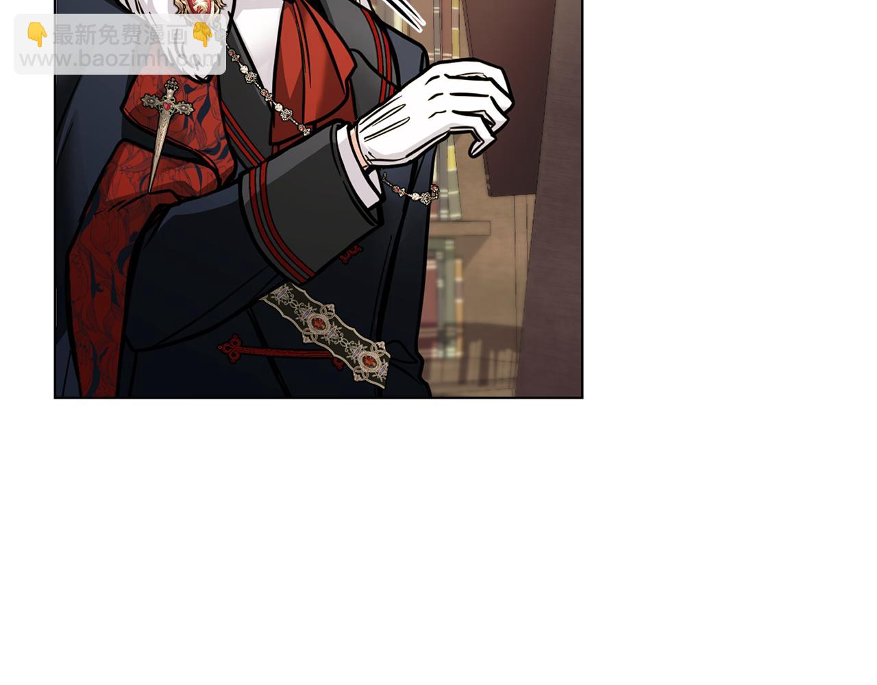 公爵大人，請別太靠近 - 第59話 我喜歡誰(2/4) - 8