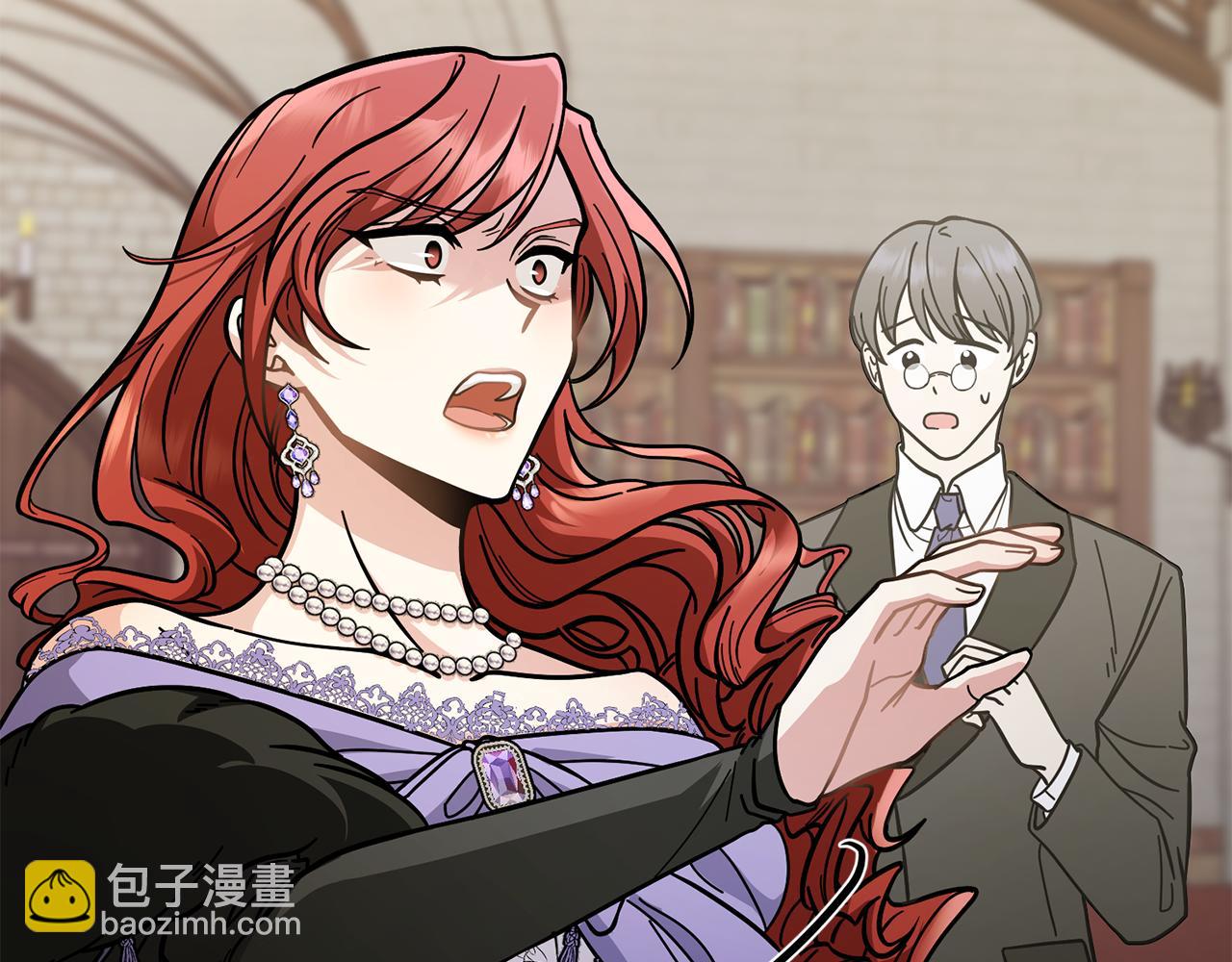 公爵大人，請別太靠近 - 第59話 我喜歡誰(2/4) - 4