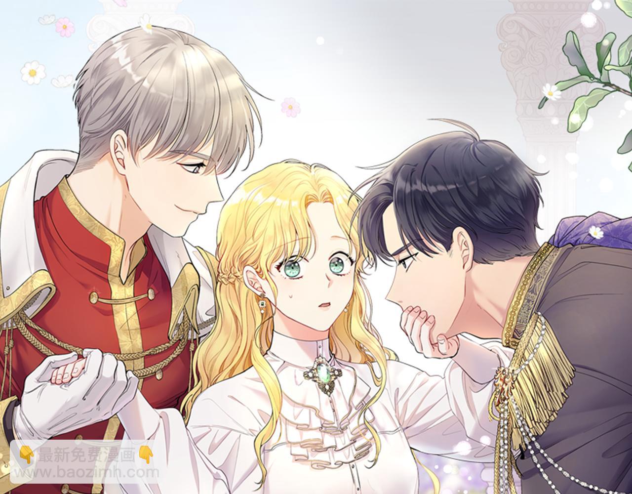 公爵大人，請別太靠近 - 第59話 我喜歡誰(2/4) - 1