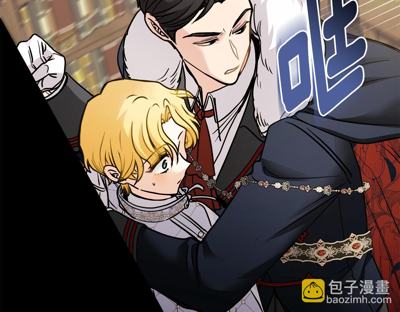 公爵大人，請別太靠近 - 第59話 我喜歡誰(2/4) - 7