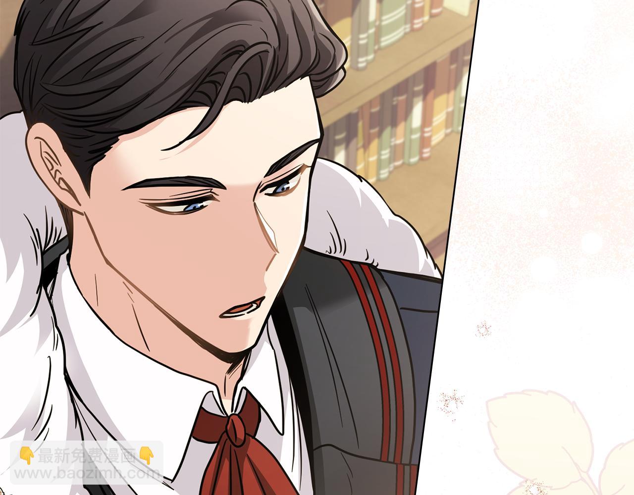 公爵大人，請別太靠近 - 第59話 我喜歡誰(2/4) - 4