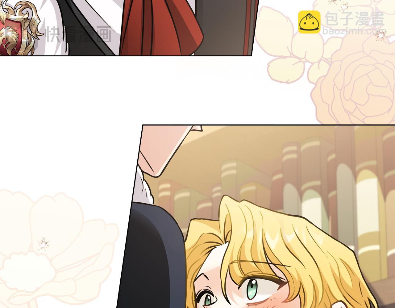 公爵大人，請別太靠近 - 第59話 我喜歡誰(2/4) - 5