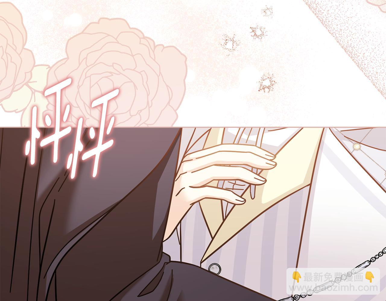 公爵大人，請別太靠近 - 第59話 我喜歡誰(2/4) - 8