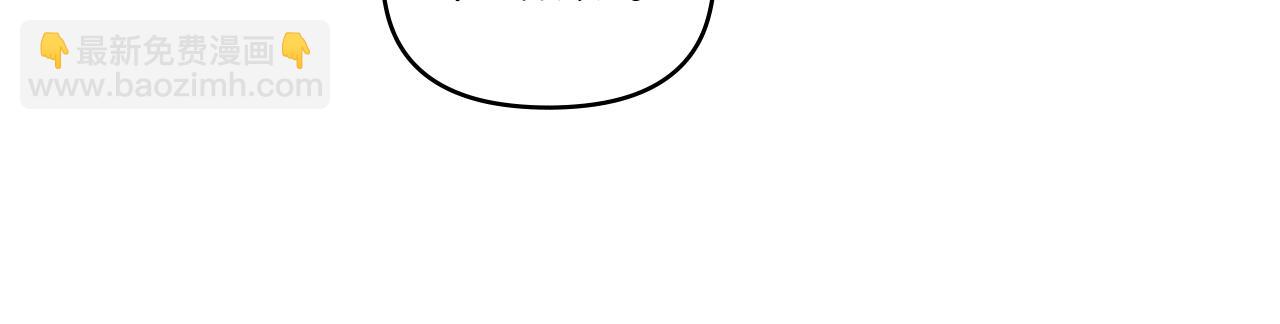 公爵大人，請別太靠近 - 第61話 接下來要做的事情(1/4) - 2