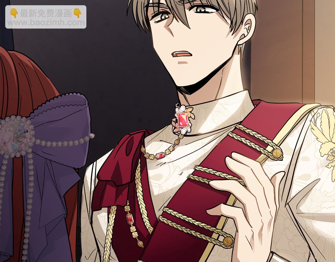 公爵大人，請別太靠近 - 第61話 接下來要做的事情(3/4) - 1