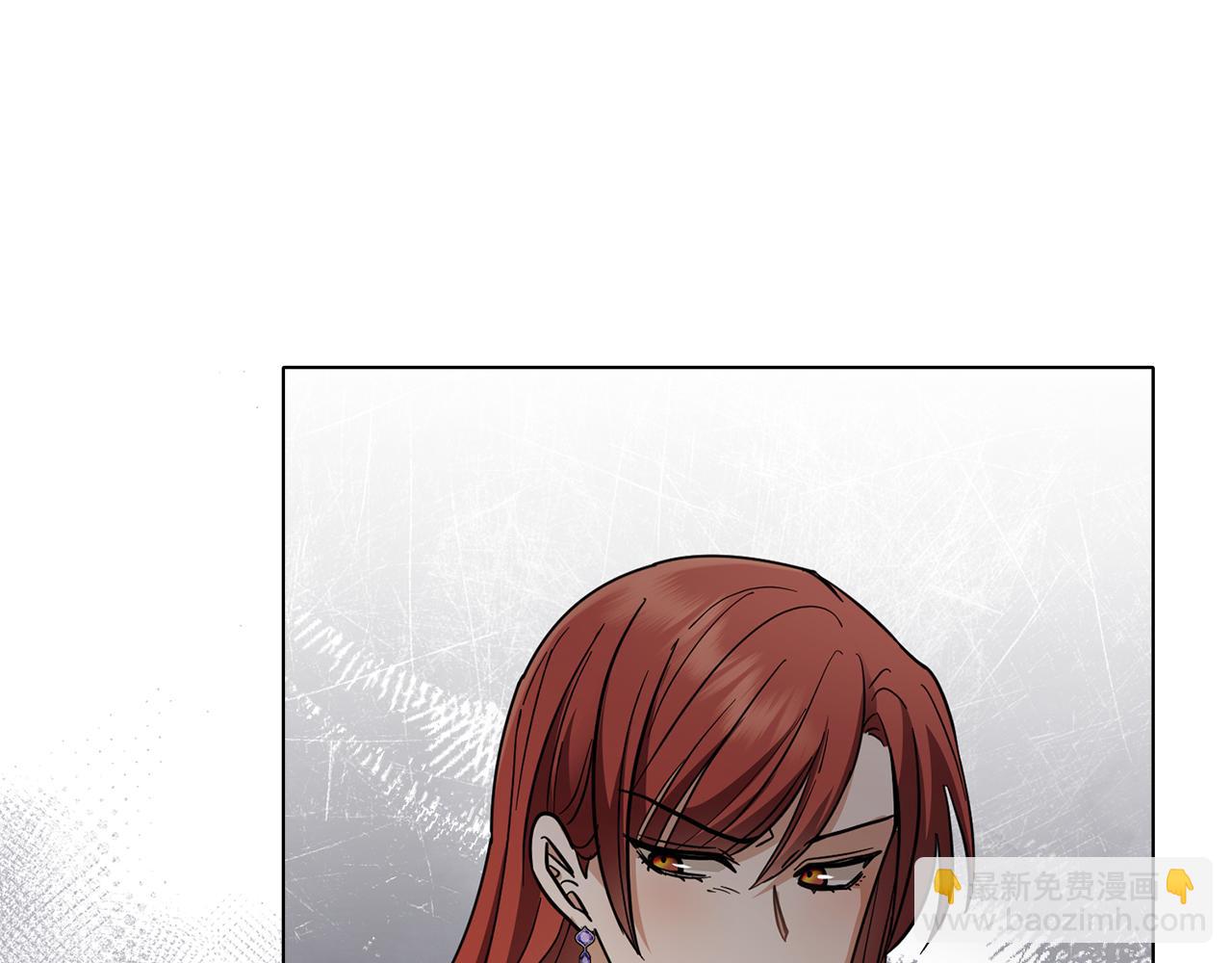 公爵大人，請別太靠近 - 第61話 接下來要做的事情(3/4) - 3