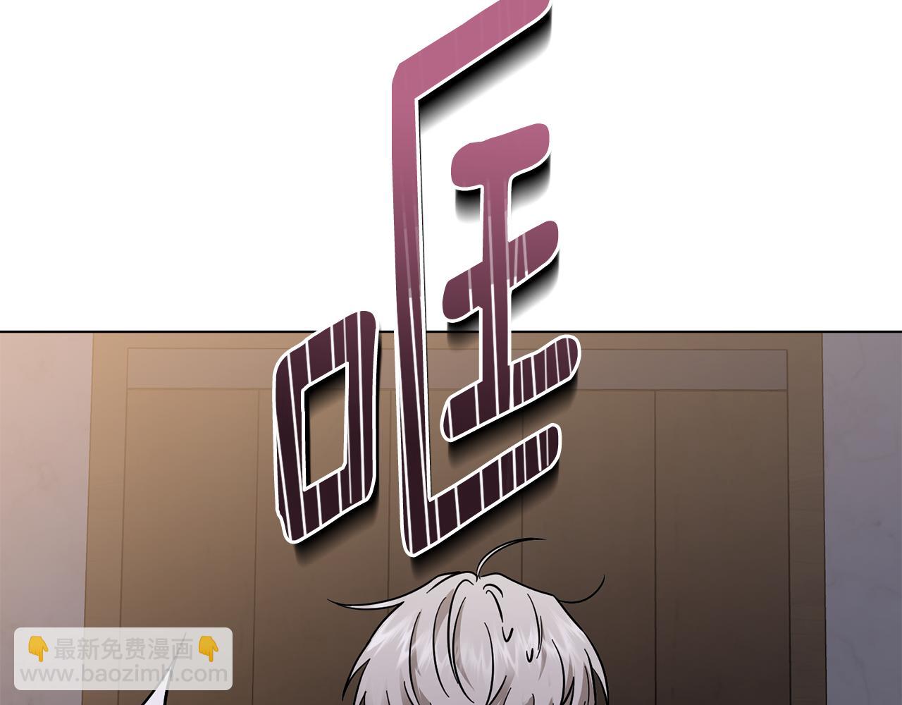 公爵大人，請別太靠近 - 第61話 接下來要做的事情(3/4) - 4