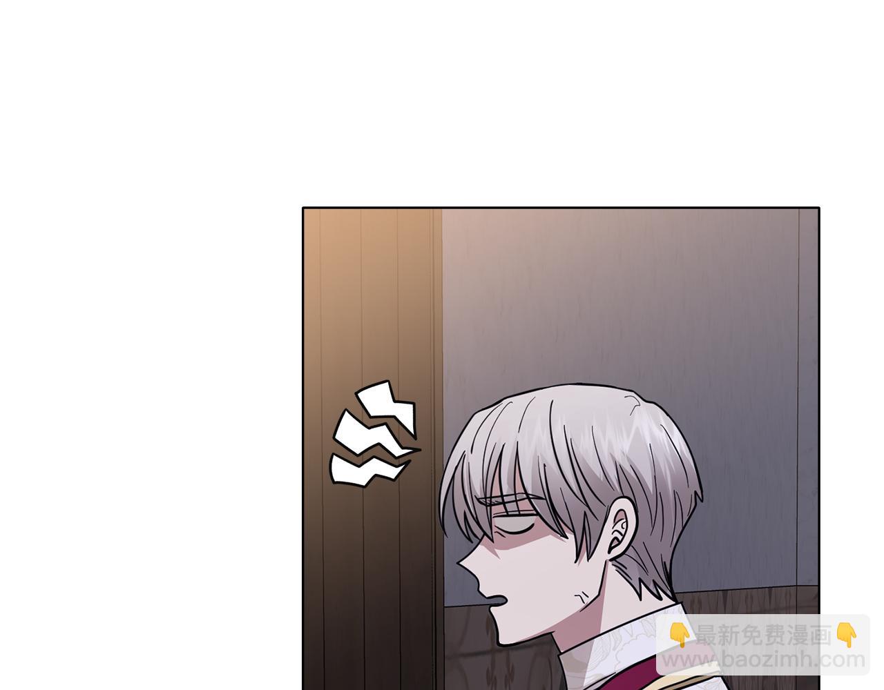 公爵大人，請別太靠近 - 第61話 接下來要做的事情(3/4) - 7