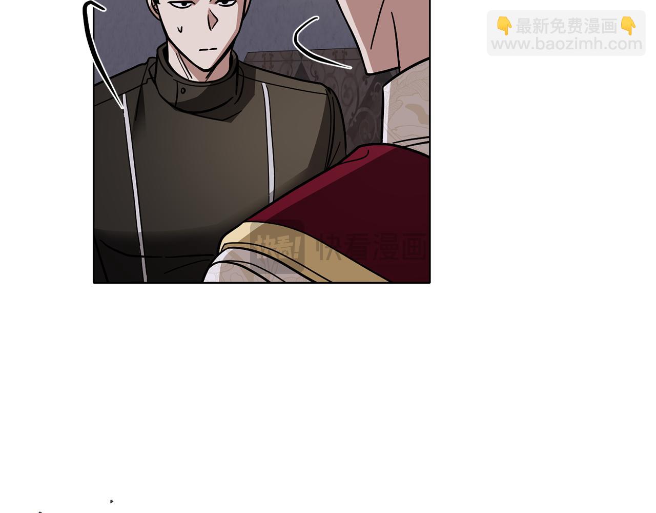 公爵大人，請別太靠近 - 第61話 接下來要做的事情(3/4) - 2