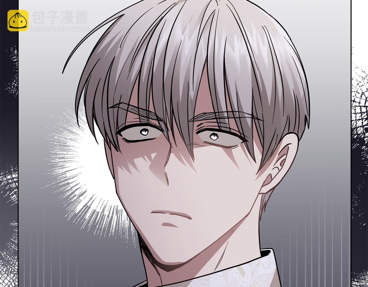 公爵大人，請別太靠近 - 第61話 接下來要做的事情(3/4) - 4