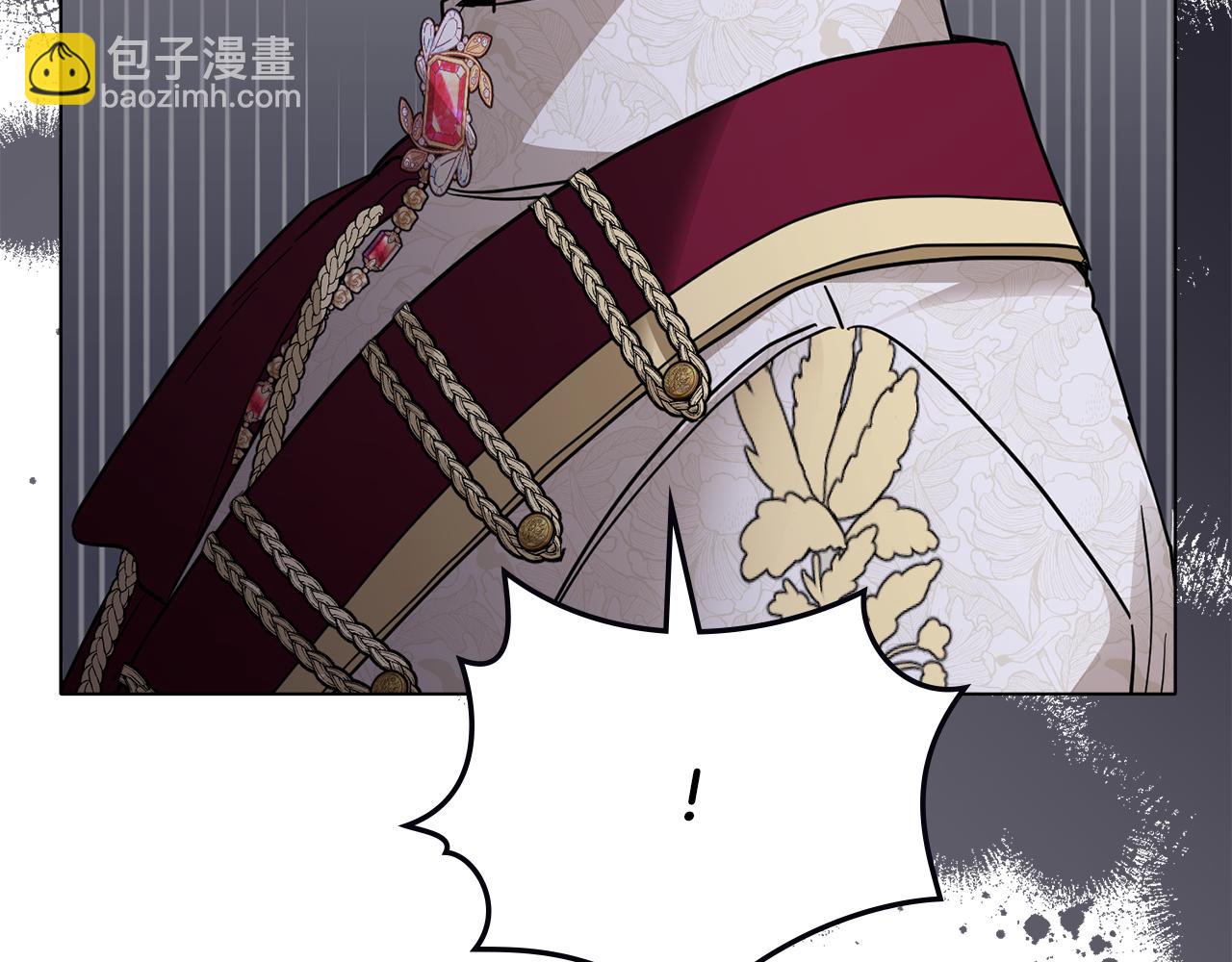 公爵大人，請別太靠近 - 第61話 接下來要做的事情(3/4) - 5