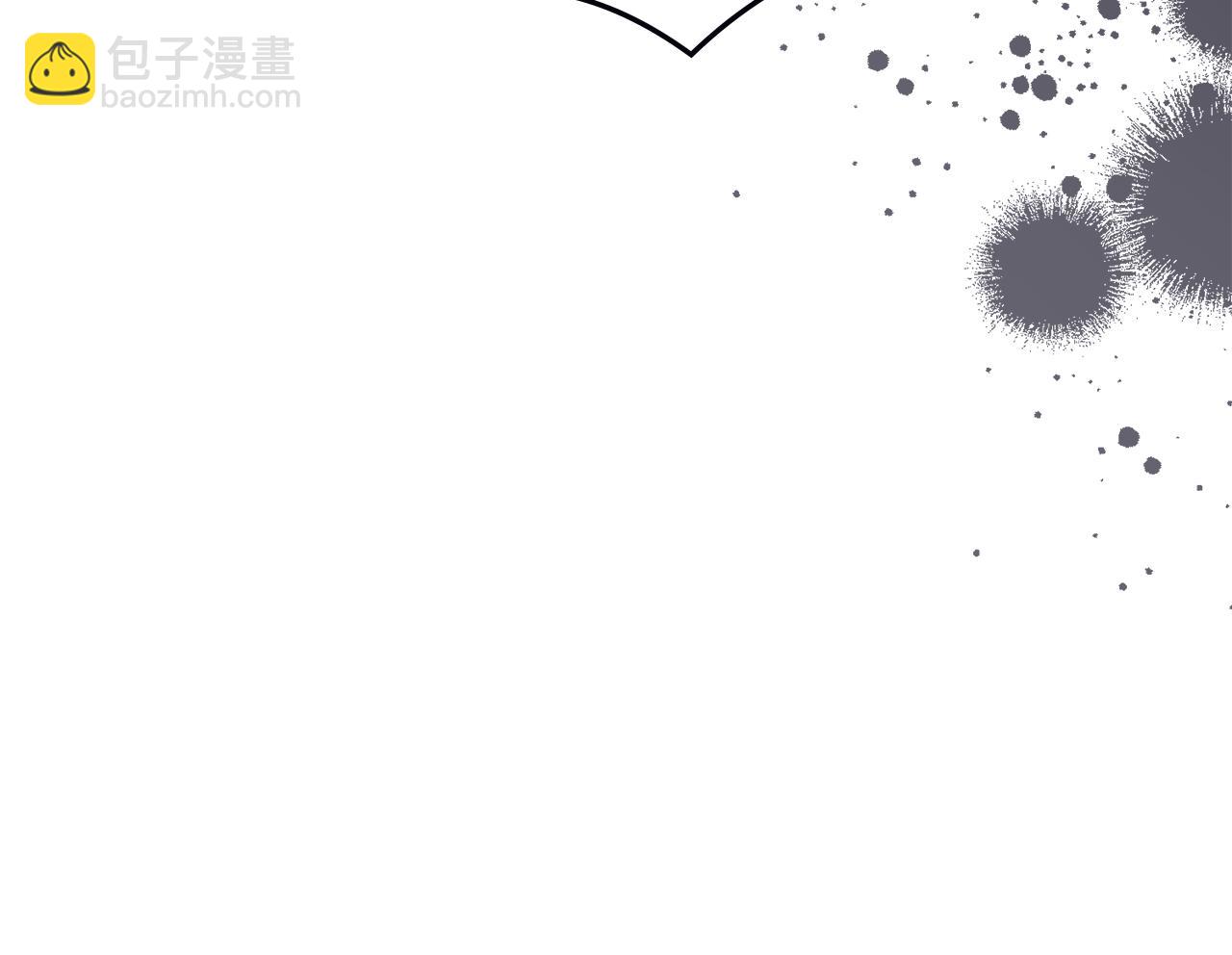 公爵大人，請別太靠近 - 第61話 接下來要做的事情(3/4) - 6