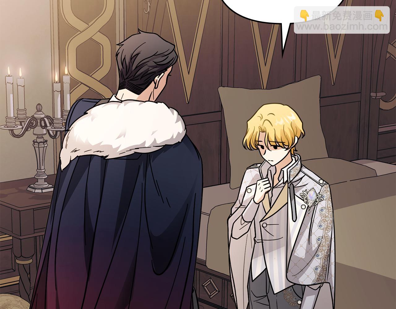 公爵大人，請別太靠近 - 第61話 接下來要做的事情(3/4) - 1