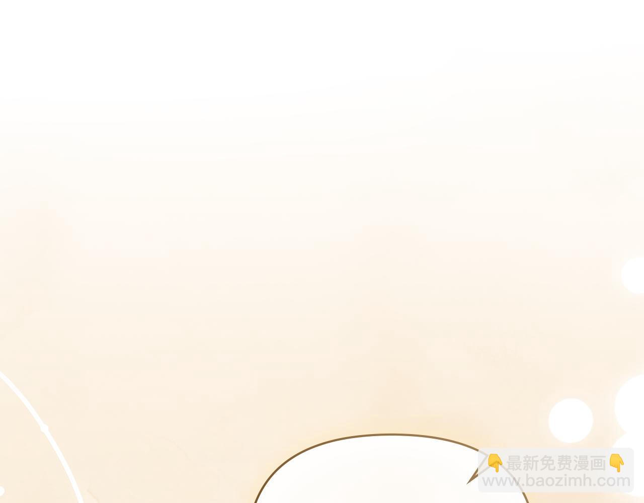 公爵大人，請別太靠近 - 第61話 接下來要做的事情(4/4) - 7