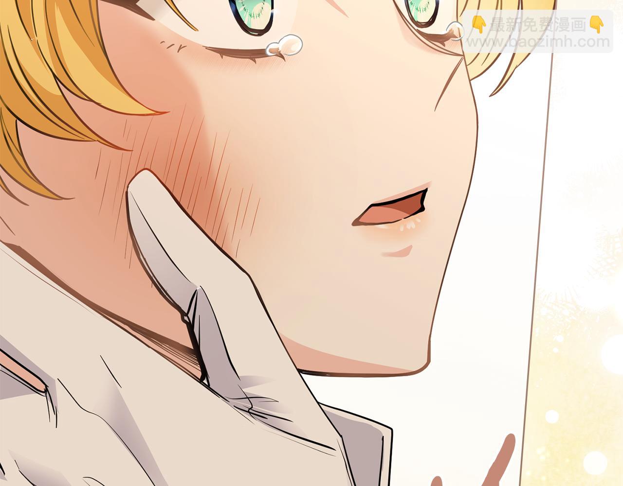 公爵大人，請別太靠近 - 第61話 接下來要做的事情(4/4) - 2