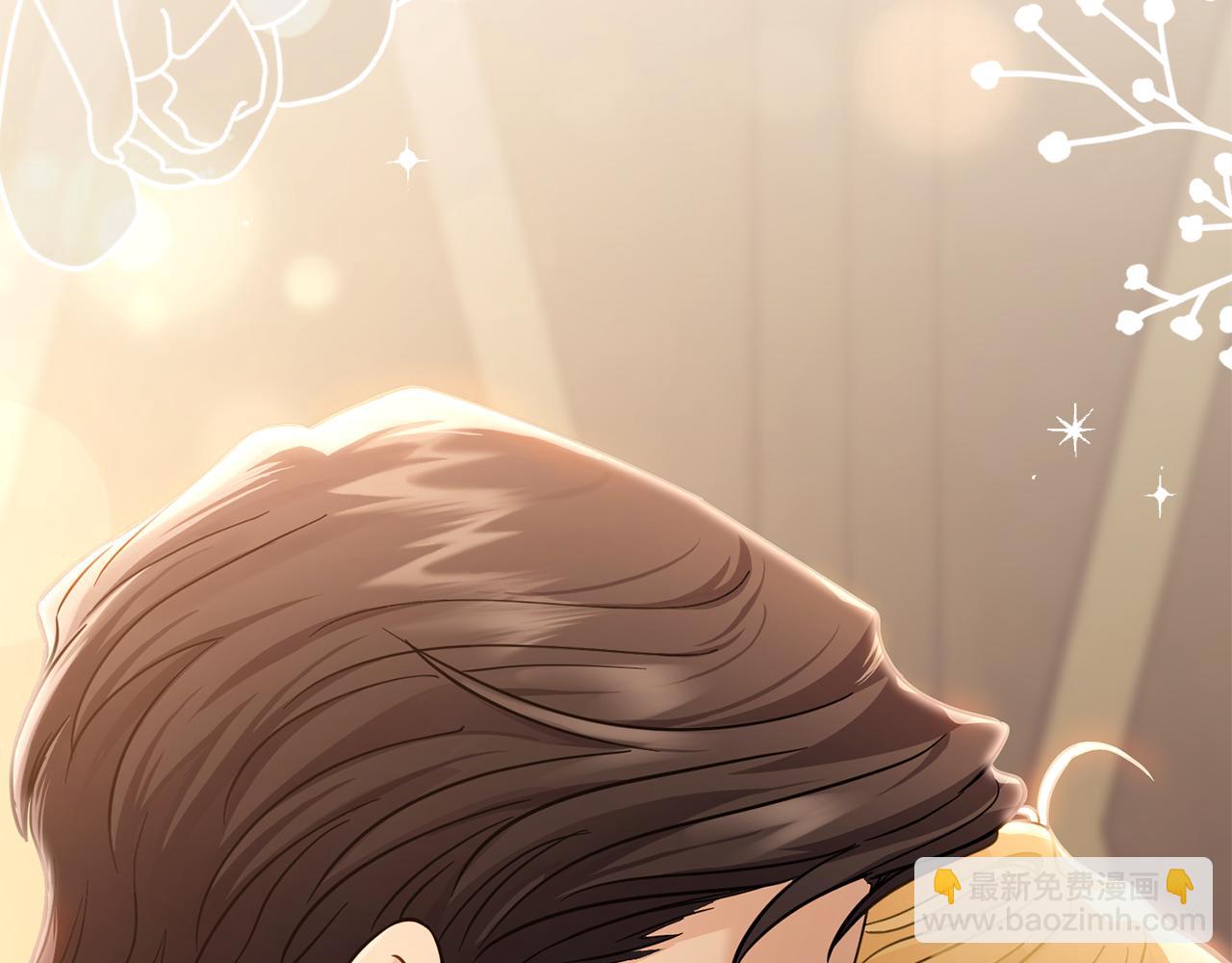 公爵大人，請別太靠近 - 第61話 接下來要做的事情(4/4) - 1