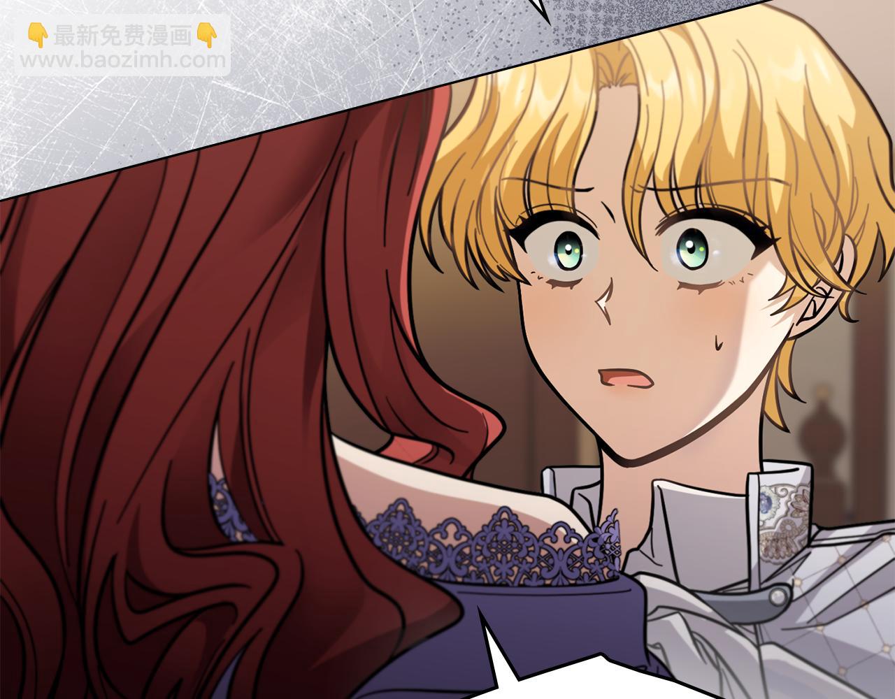 公爵大人，請別太靠近 - 第61話 接下來要做的事情(1/4) - 4