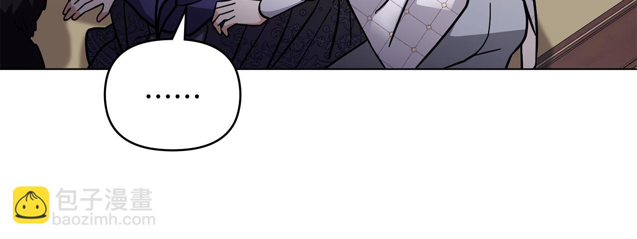 公爵大人，請別太靠近 - 第61話 接下來要做的事情(1/4) - 6