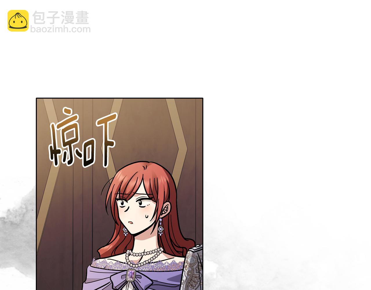 公爵大人，請別太靠近 - 第61話 接下來要做的事情(2/4) - 8