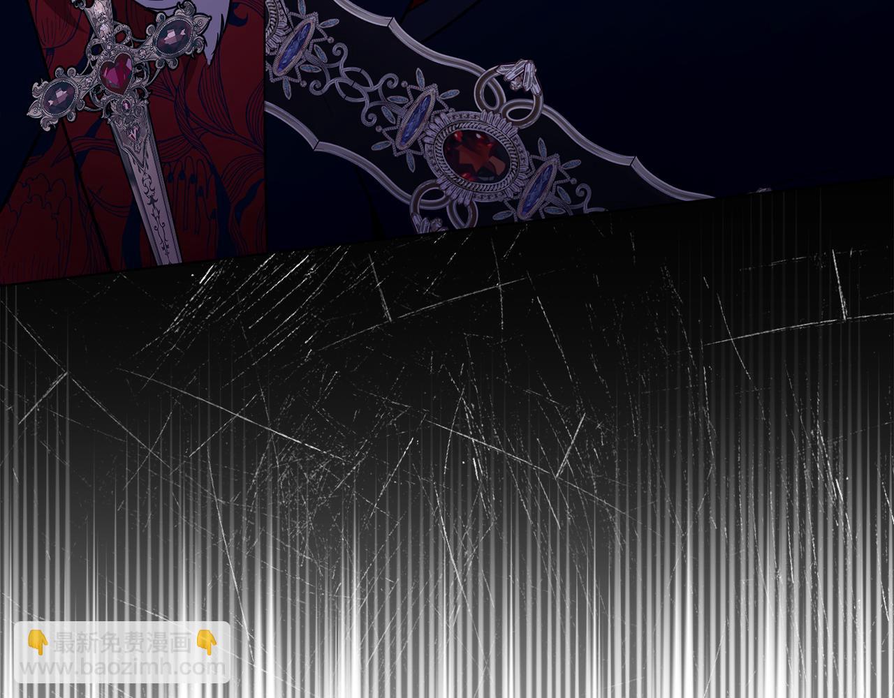 公爵大人，請別太靠近 - 第61話 接下來要做的事情(2/4) - 1