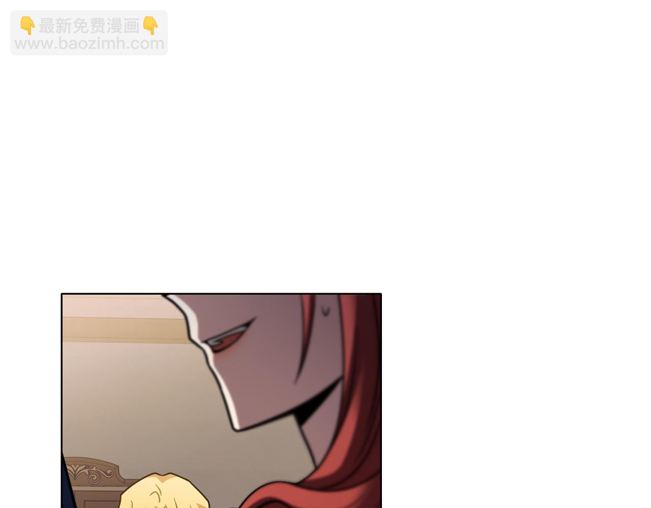 公爵大人，請別太靠近 - 第61話 接下來要做的事情(2/4) - 2