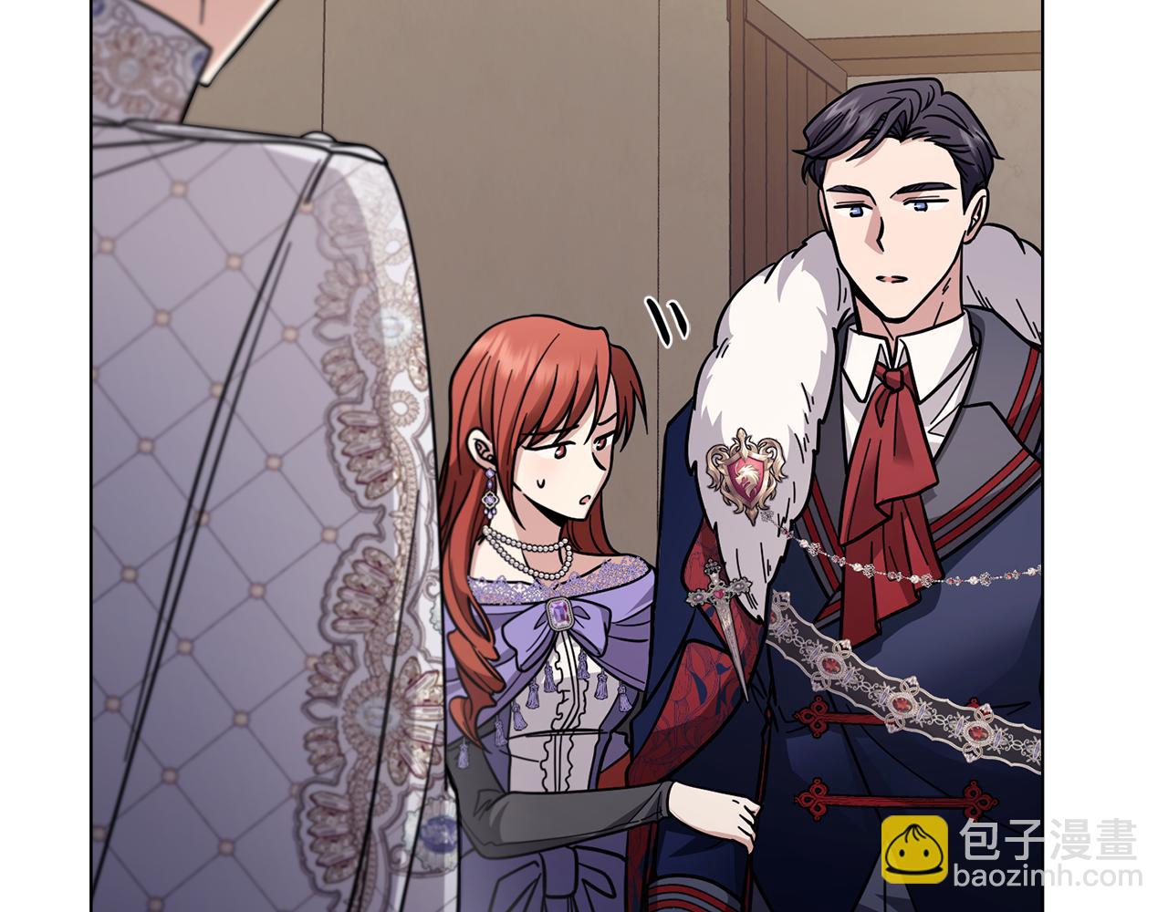 公爵大人，請別太靠近 - 第61話 接下來要做的事情(2/4) - 2