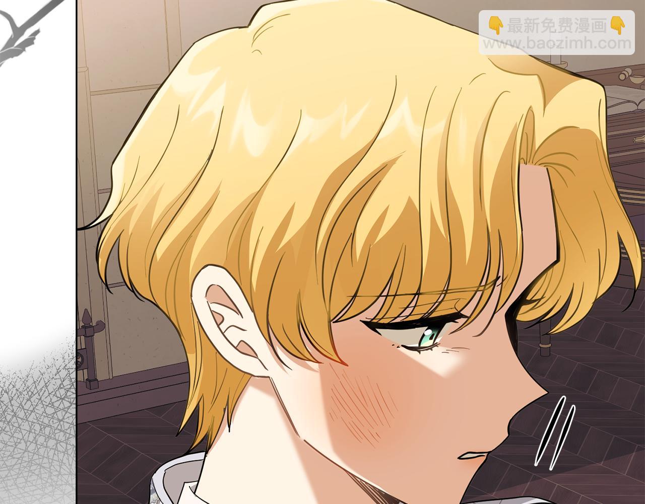 公爵大人，請別太靠近 - 第61話 接下來要做的事情(2/4) - 4