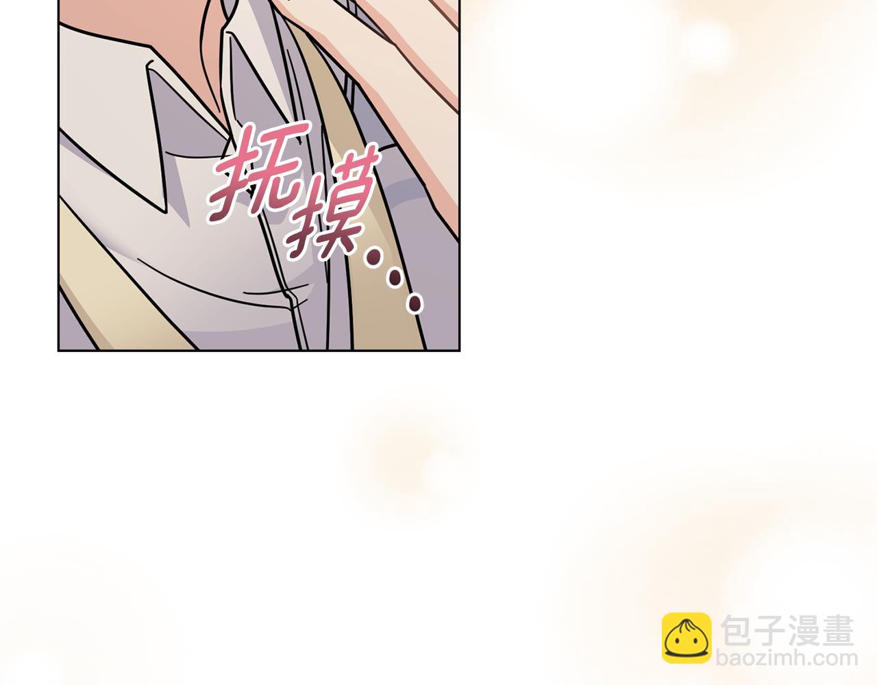 公爵大人，請別太靠近 - 第63話 戰爭一觸即發(3/4) - 4