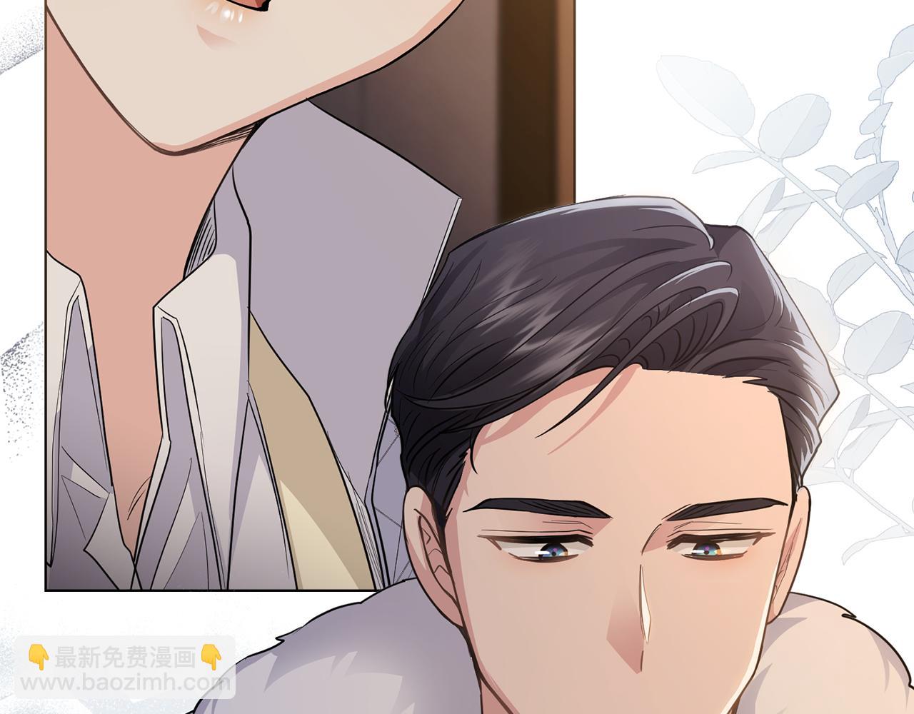 公爵大人，請別太靠近 - 第63話 戰爭一觸即發(3/4) - 8